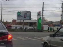 Башнефть, Энгельса, 21/1 