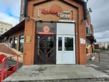 сеть магазинов разливных напитков Пивоман в Казани
