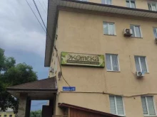 Аудит-галакти, Московская улица, 45 