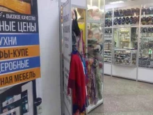 Мастерские по ремонту одежды Магазин головных и шейных уборов в Владимире