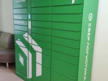 постамат СберЛогистика в Уфе
