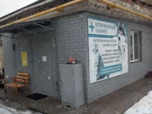 ветеринарная клиника Свой доктор в Краснослободске