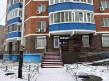 отделение службы доставки Boxberry в Хабаровске