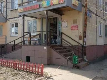 зооцентр Кеша в Казани
