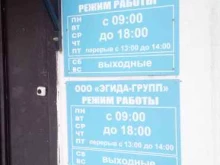 Наш дом, Имая Насыри, 2 