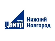 компания Ттм центр-Нижний Новгород в Нижнем Новгороде