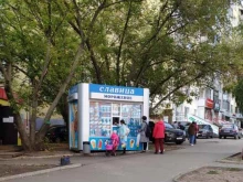 Мороженое Киоск по продаже мороженого в Ижевске