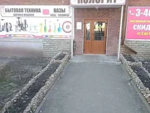 магазин товаров для дома Колорит в Котовске