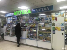 аптека Айболит в Калуге