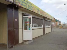 магазин Фрукты с юга в Черногорске