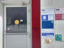 Банки Почта банк в Невельске