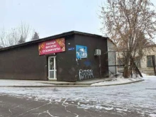 Магазин фруктов и овощей, Лермонтова, 311а 