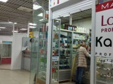 магазин косметики и бытовой химии Флирт в Дзержинске