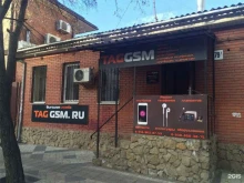 торгово-сервисная компания Taggsm в Краснодаре