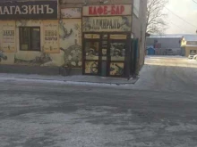кафе-бар Адмиралъ в Южно-Сахалинске