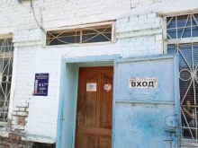 Химчистки одежды / текстиля Бугульминская фабрика химчистки и крашения одежды в Бугульме