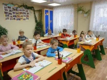 школа Радость в Хабаровске