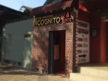 магазин интимных товаров Incognito в Краснодаре