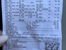 универсам Пятёрочка в Салехарде