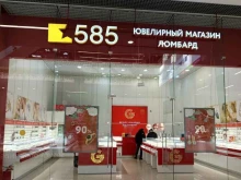 ломбард Просто 585 в Тюмени