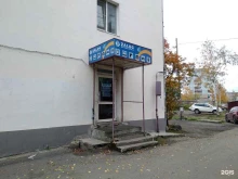 комиссионный магазин Залог Качества в Архангельске