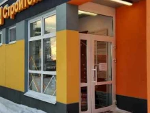 сеть магазинов строительных и отделочных материалов Строительный двор в Перми