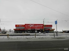 супермаркет Светофор в Орске