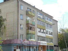 магазин джинсовой одежды Джинсовый стиль в Кургане