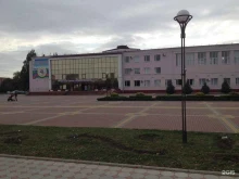 г. Новокубанск Дом культуры в Новокубанске