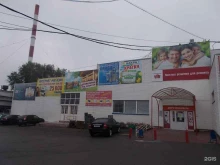 магазин Строительный бум в Оренбурге