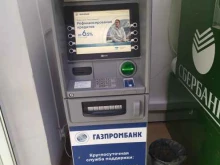 банкомат Газпромбанк в Муравленко