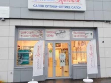 оптика Престиж в Йошкар-Оле