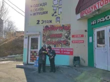 Орехи / Семечки Магазин сухофруктов, орехов и сладостей в Владивостоке