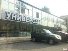 Компания по продаже оборудования для очистки воды, Тихорецкий проспект, 9 к5 