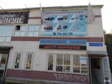пивной магазин Погреба в Вологде