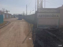 автосервис SmallService в Бугульме