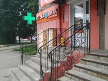 аптека Вита экспресс в Ельце