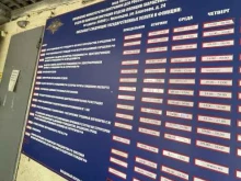 Карасунский округ Отдел по вопросам миграции Управления МВД России г. Краснодара в Краснодаре
