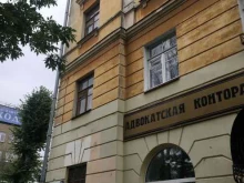 кофейня Не проспи в Ярославле