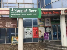 федеральное агентство по защите должников Чистый лист в Астрахани