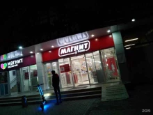 Судебная / внесудебная экспертиза Доверие в Анапе