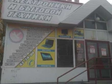 Ремонт / установка бытовой техники Ремонтная мастерская в Саратове