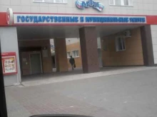 Ремонт / установка бытовой техники Сервисный центр по ремонту бытовой техники в Старом Осколе