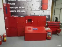 пожарный магазин Fire-not.ru в Самаре