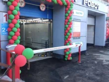автомойка Моет робот в Мытищах