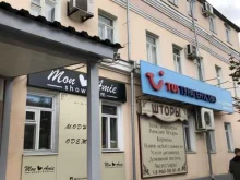 магазин женской одежды Mon amie showroom в Воронеже