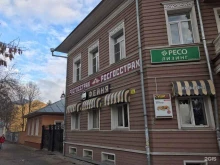 Автосити, Мальцева, 5 