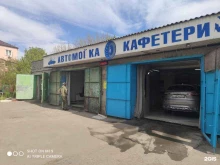 Автомойка, Макаренко, 2а 