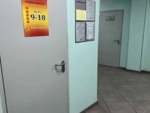 торгово-производственная компания Ровно+ в Барнауле