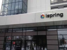 компания Ispring в Йошкар-Оле